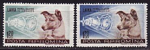 Румыния, 1957, Космос, Собака Лайка, 2 марки
